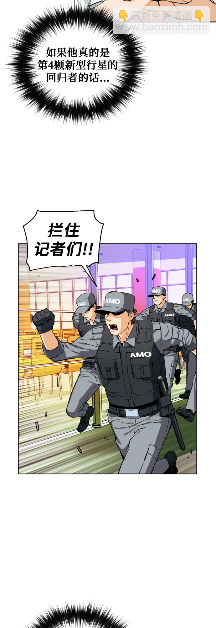 第17话8