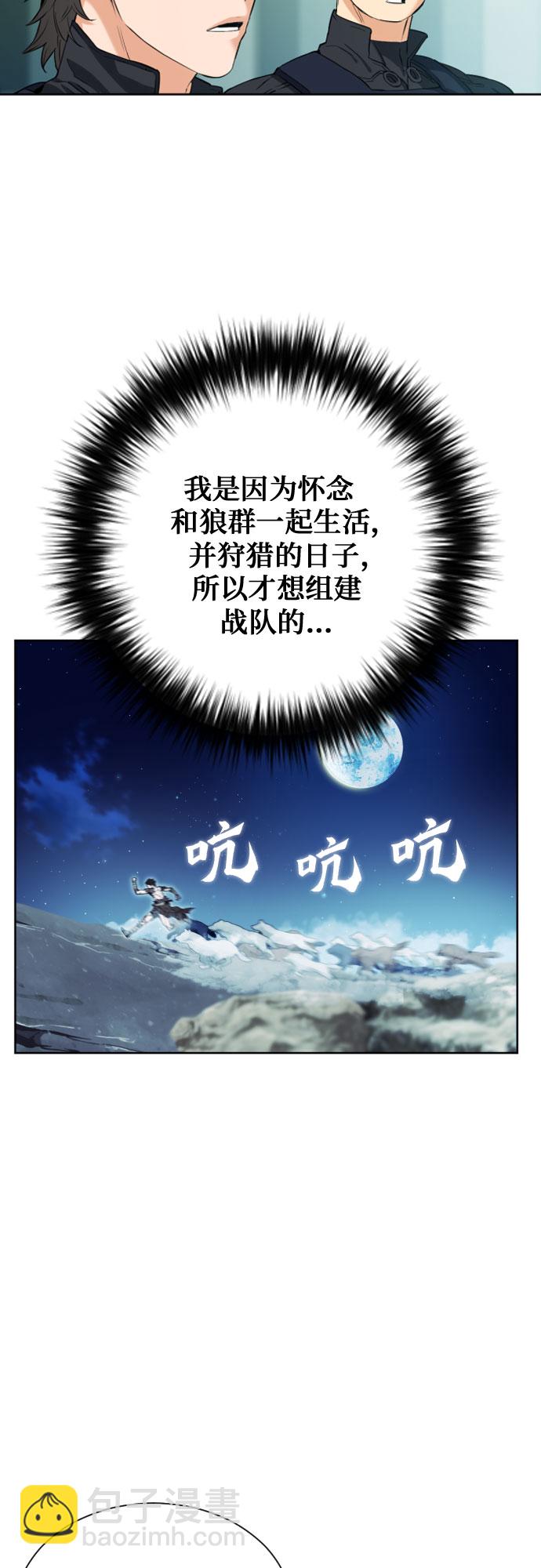 第17话80