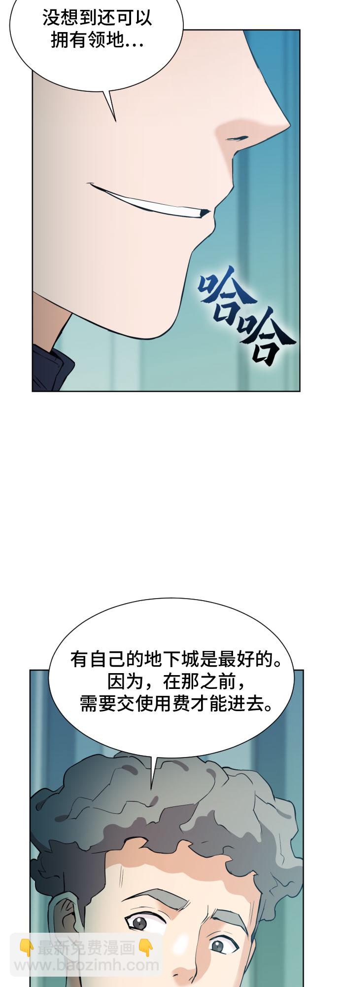 第17话81