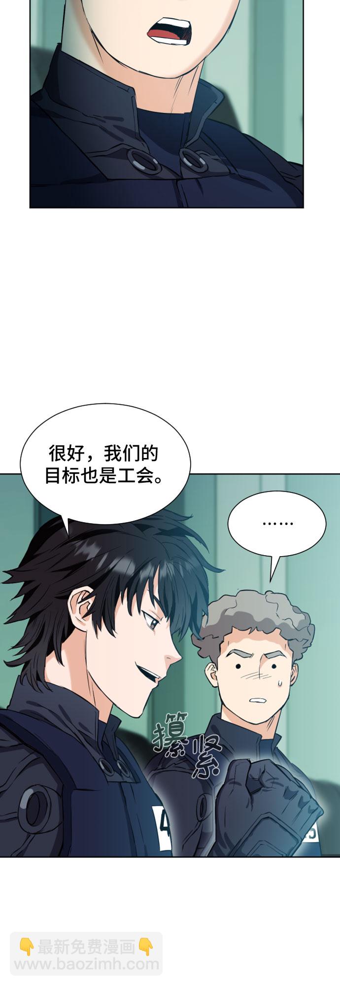 第17话82