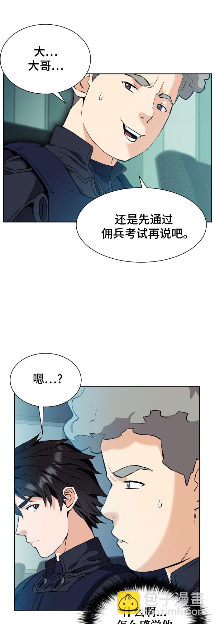 第17话83