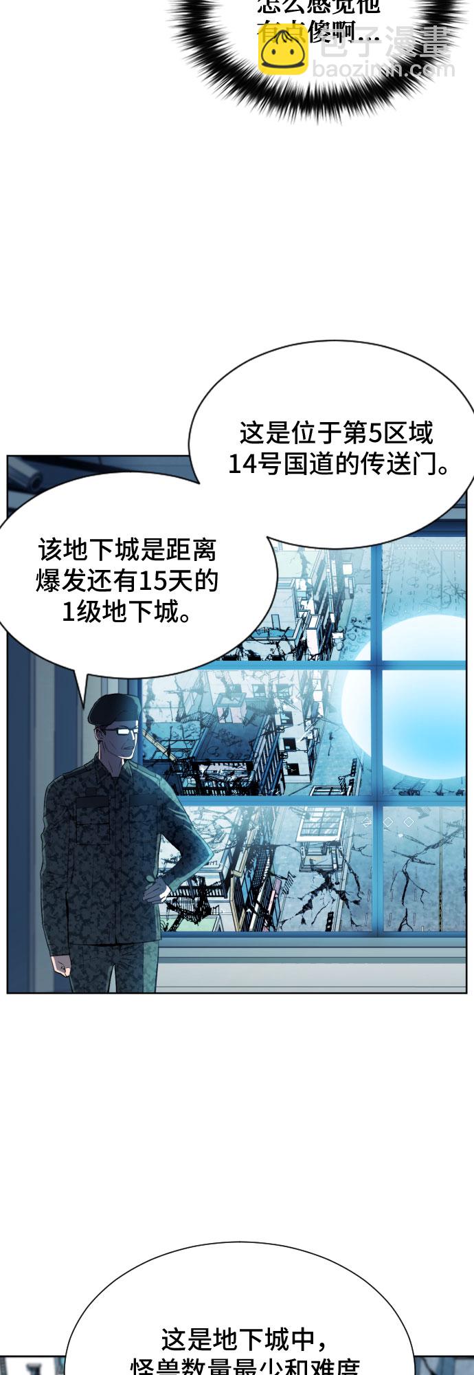 第17话84
