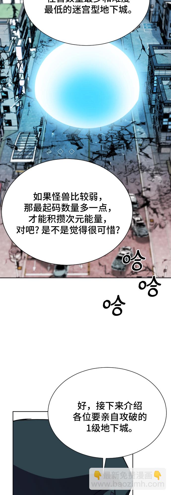 第17话85