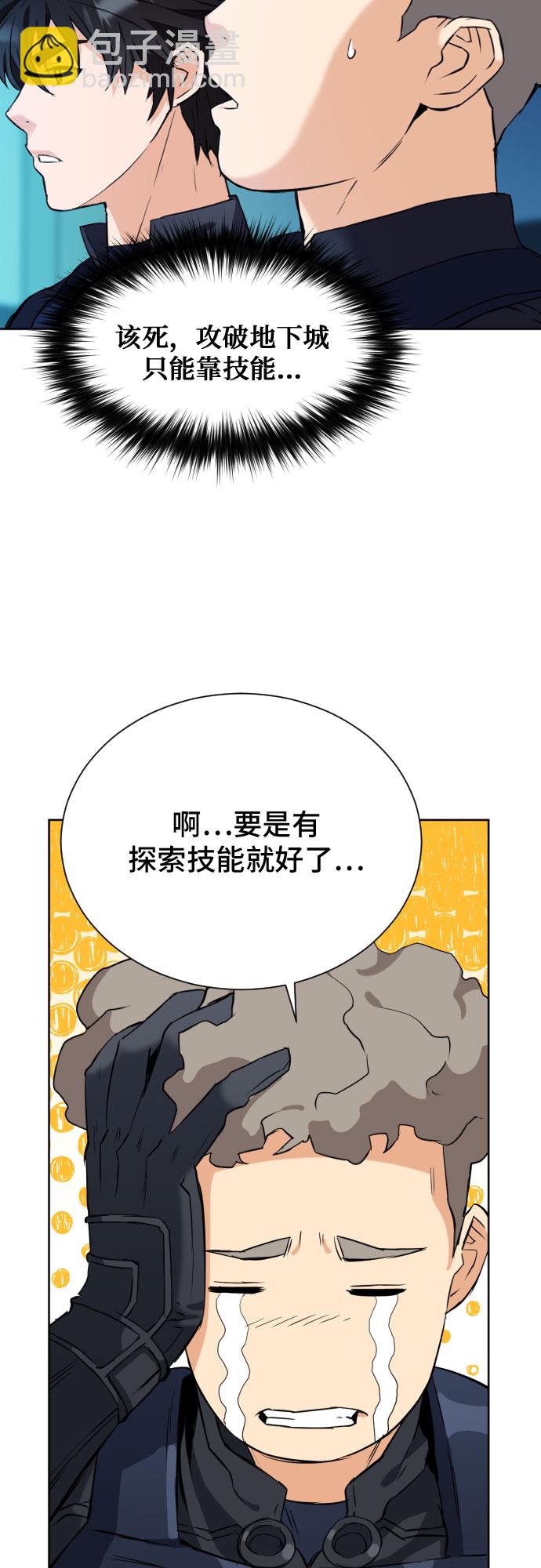 第17话87