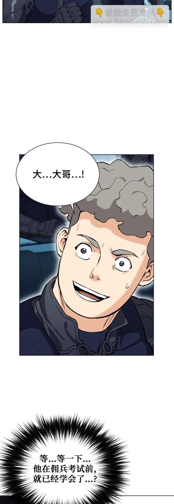 第17话90