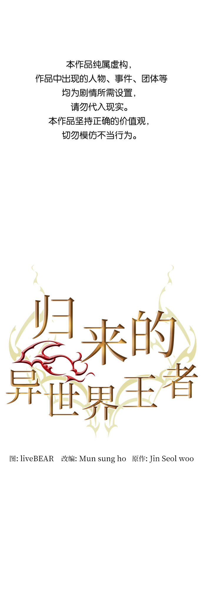 第19话0