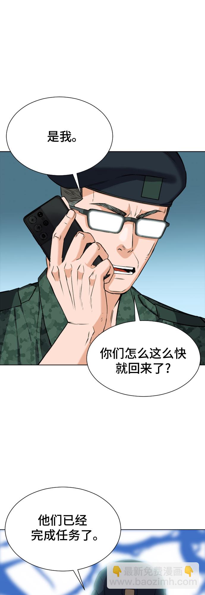 第19话30