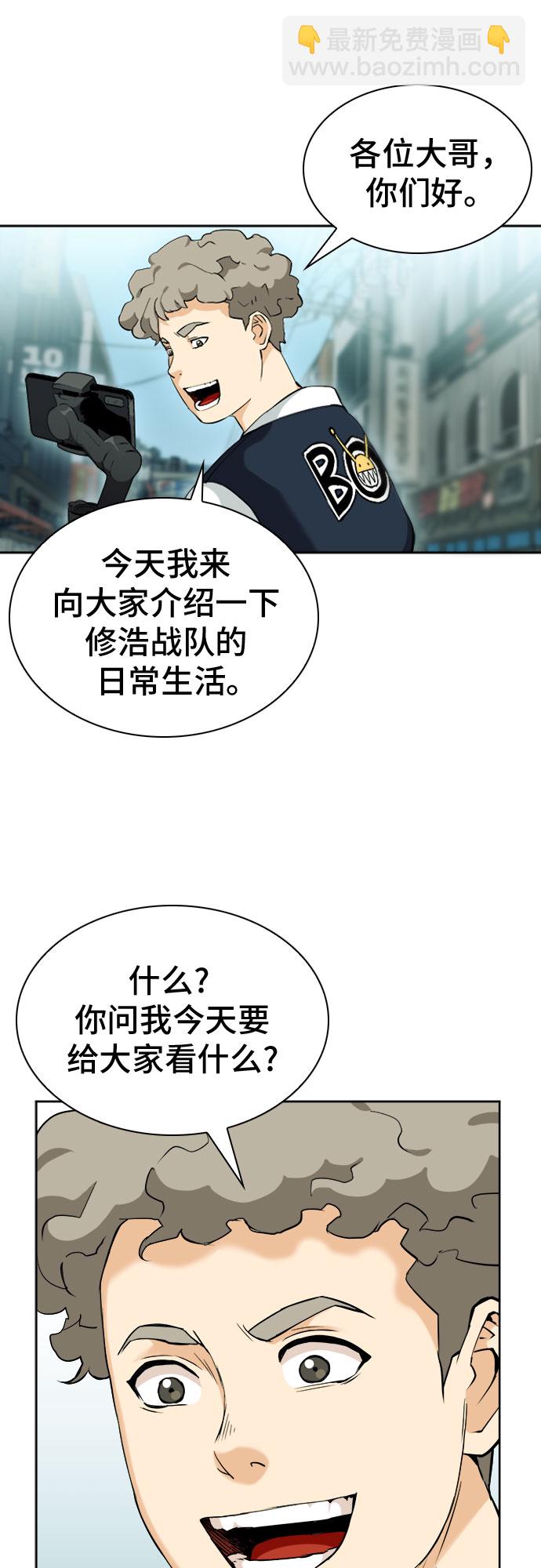 第19话35
