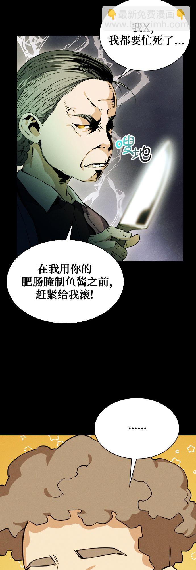 第19话38