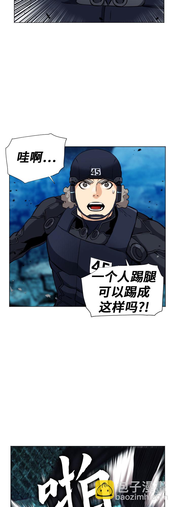 第19话4