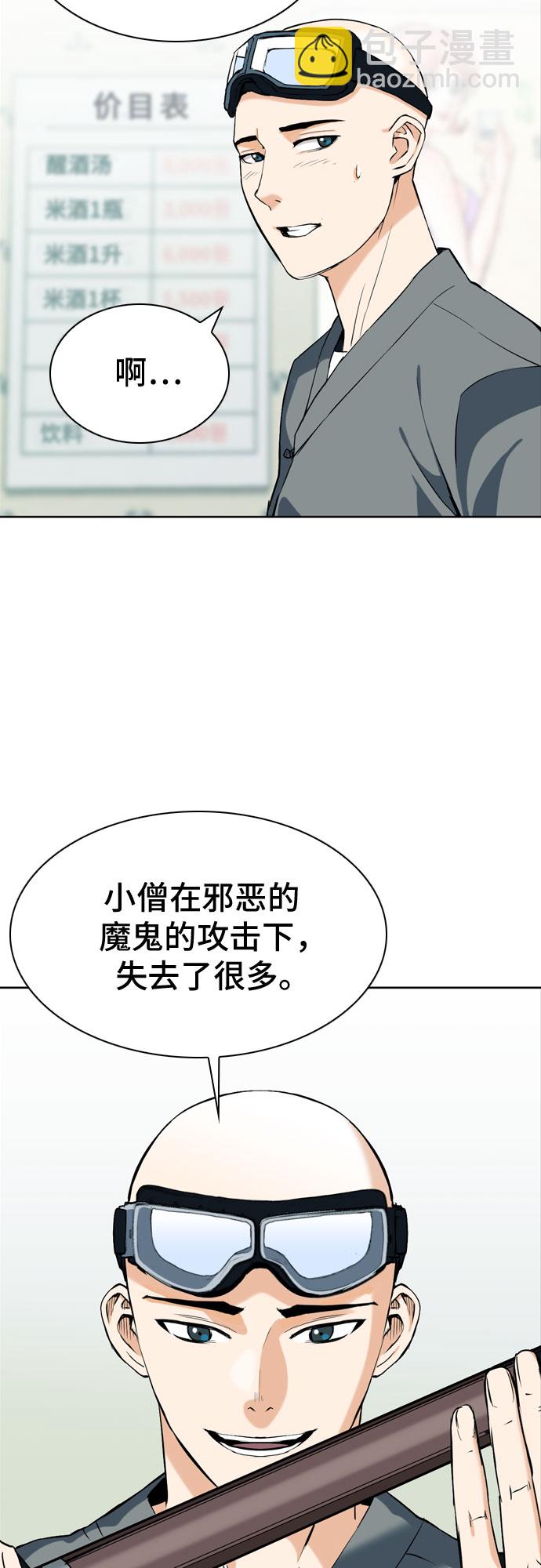 第19话43