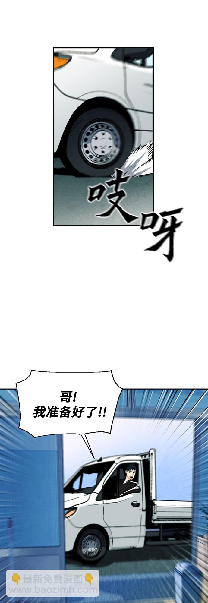 第19话45