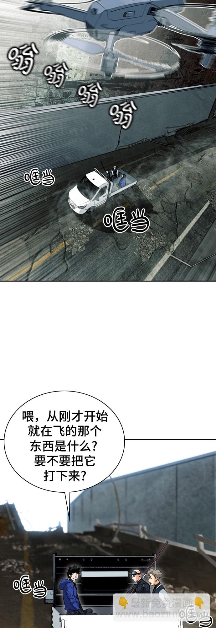 第19话47