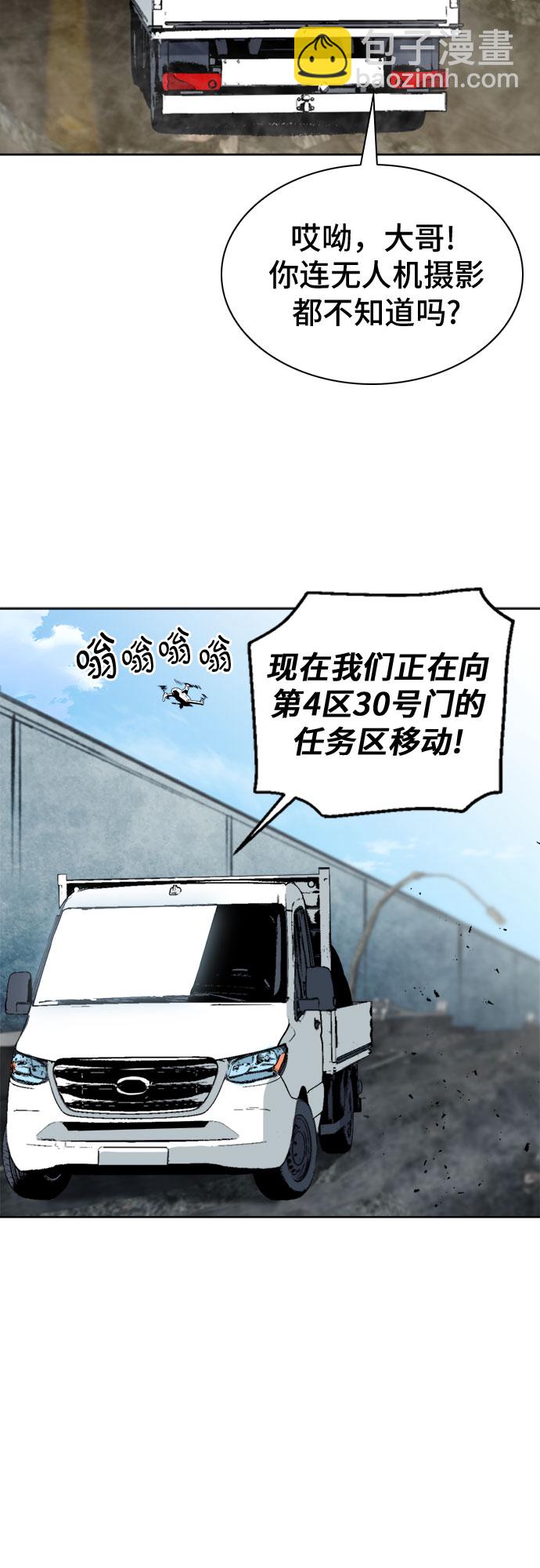 第19话52