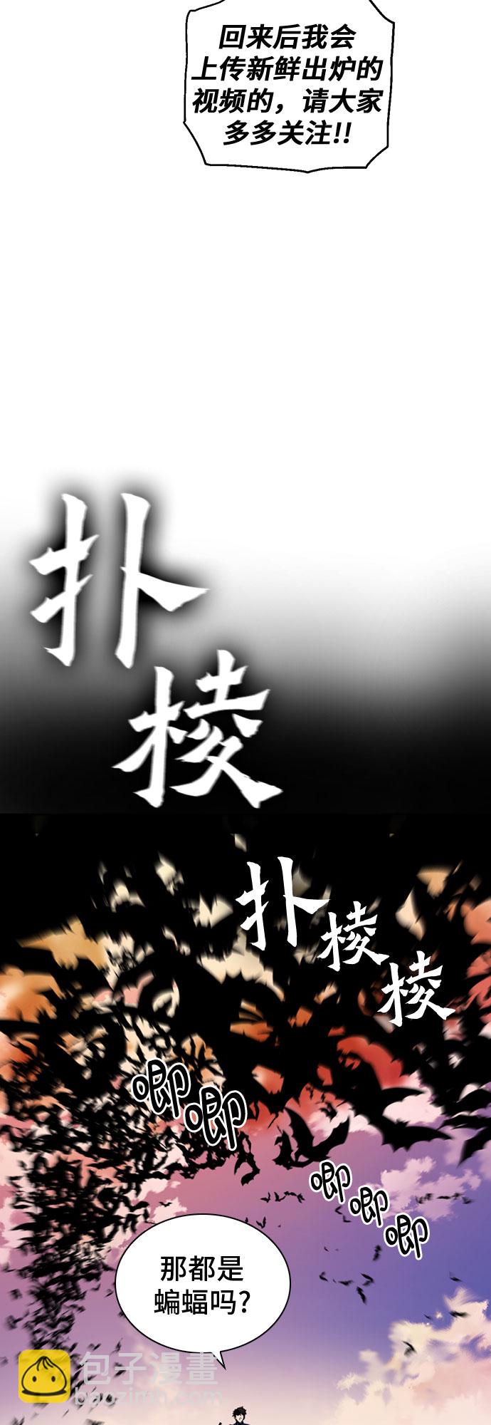 第19话54