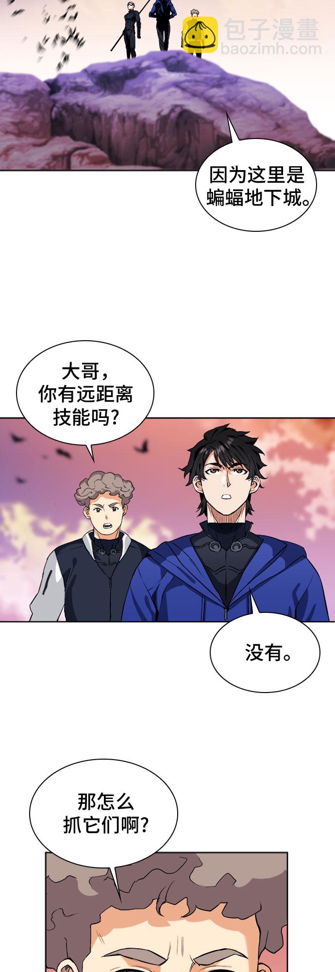 第19话55