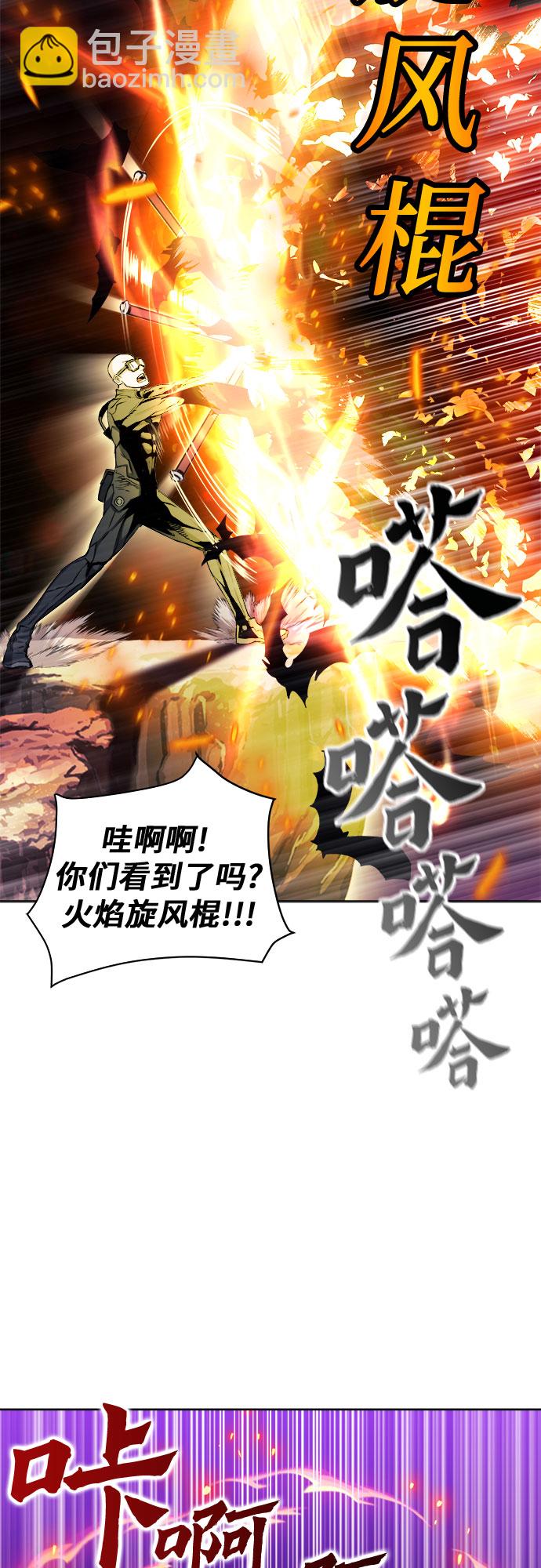 第19话66