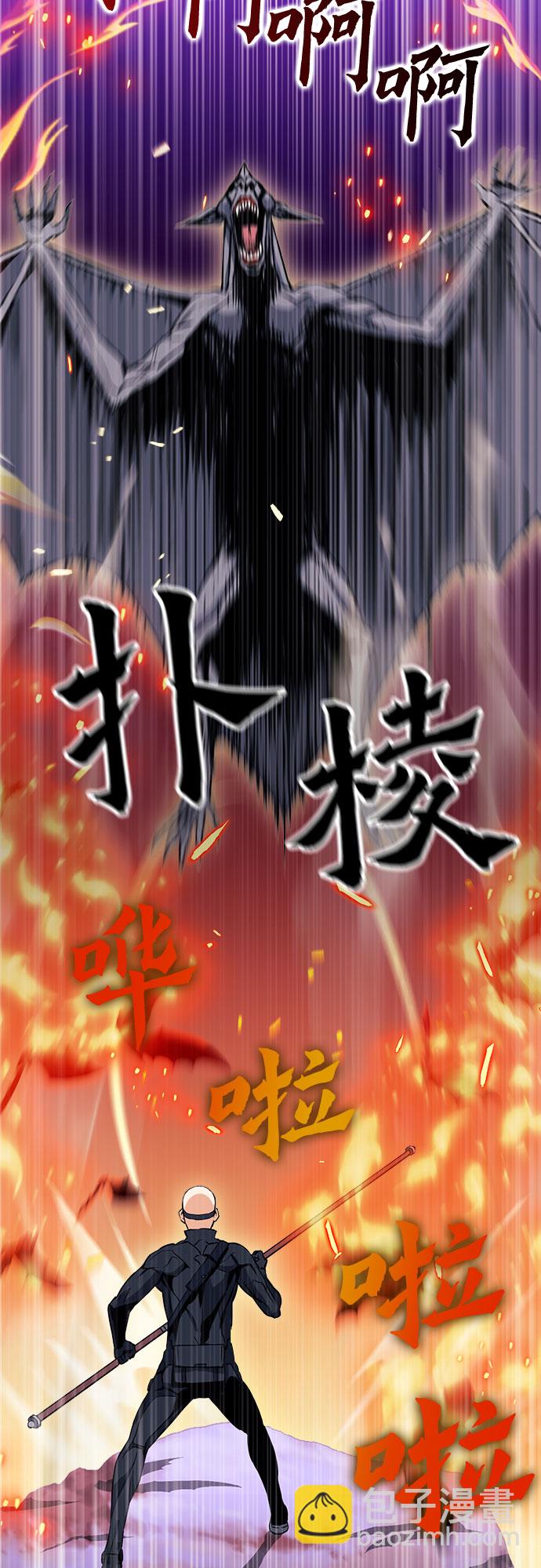 第19话67