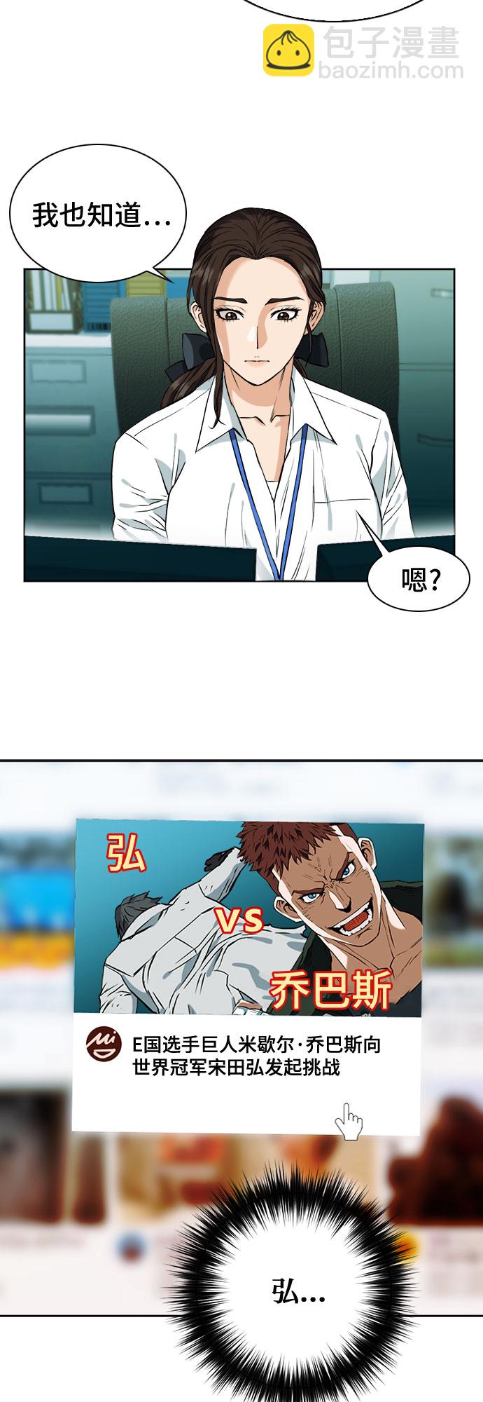 第19话75