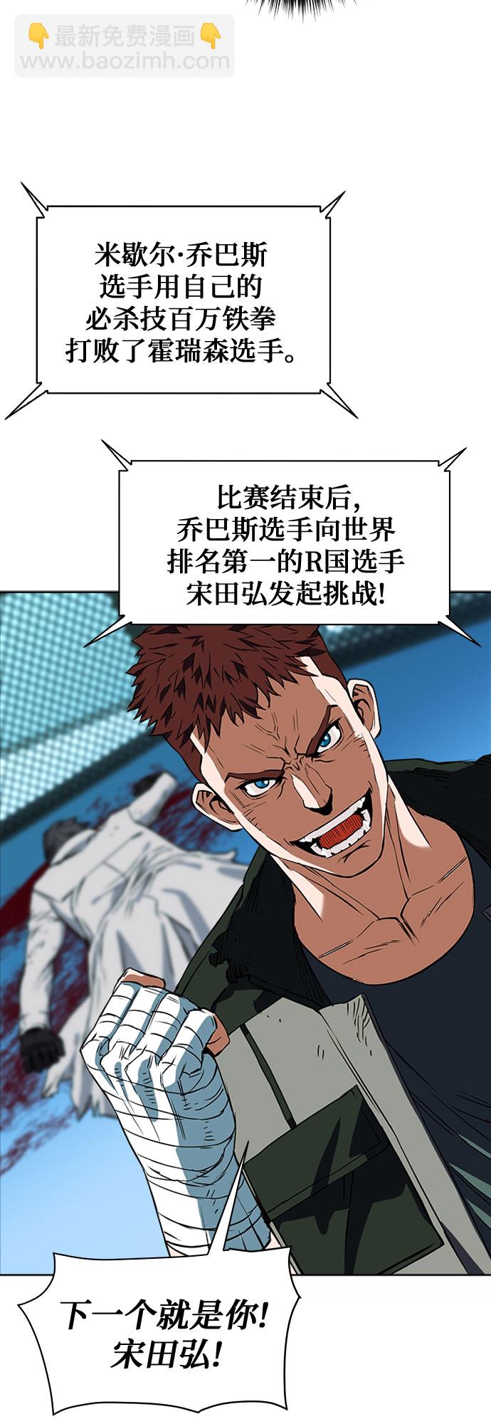 第19话76
