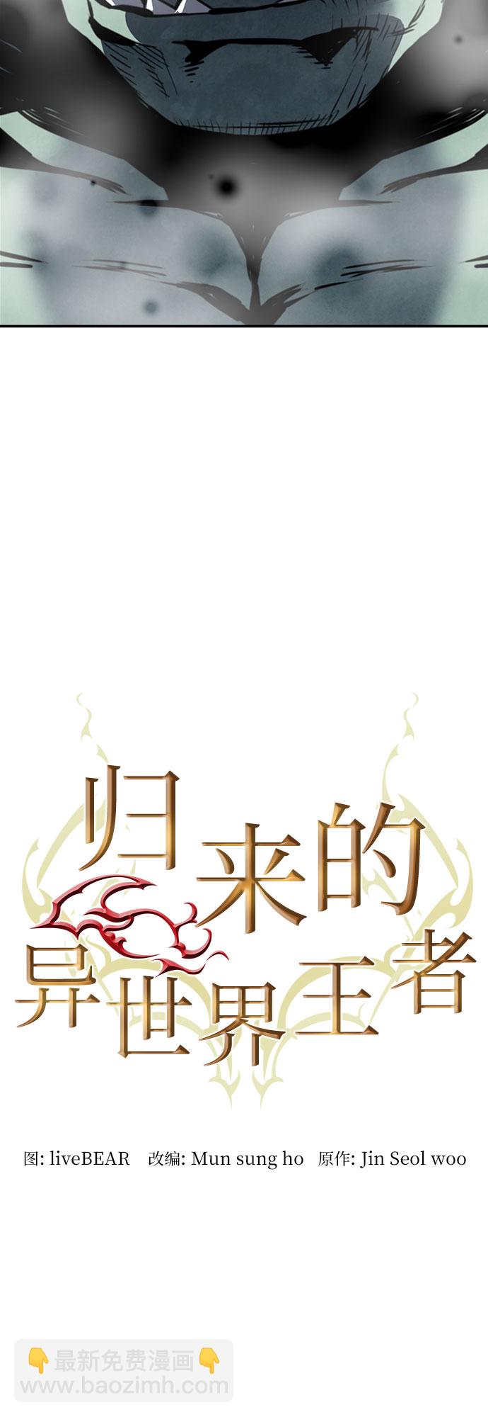 第25话3