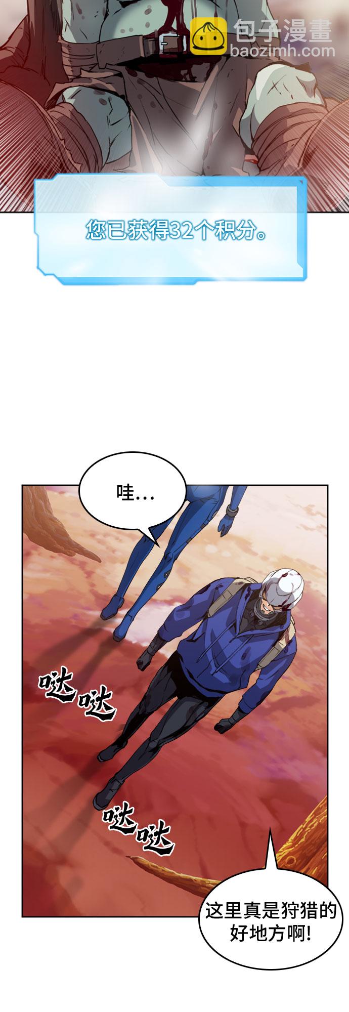 第25话42