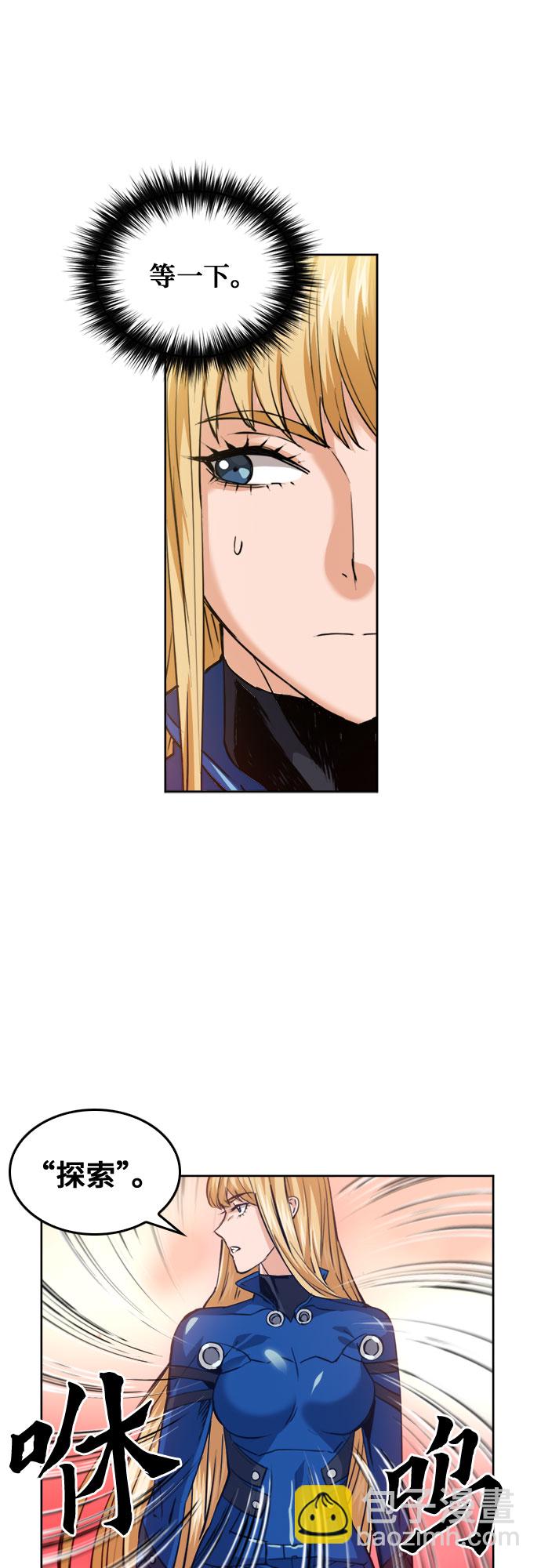 第25话48