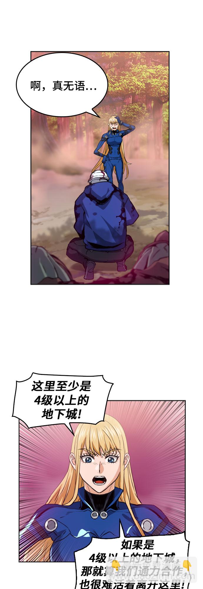 第25话57