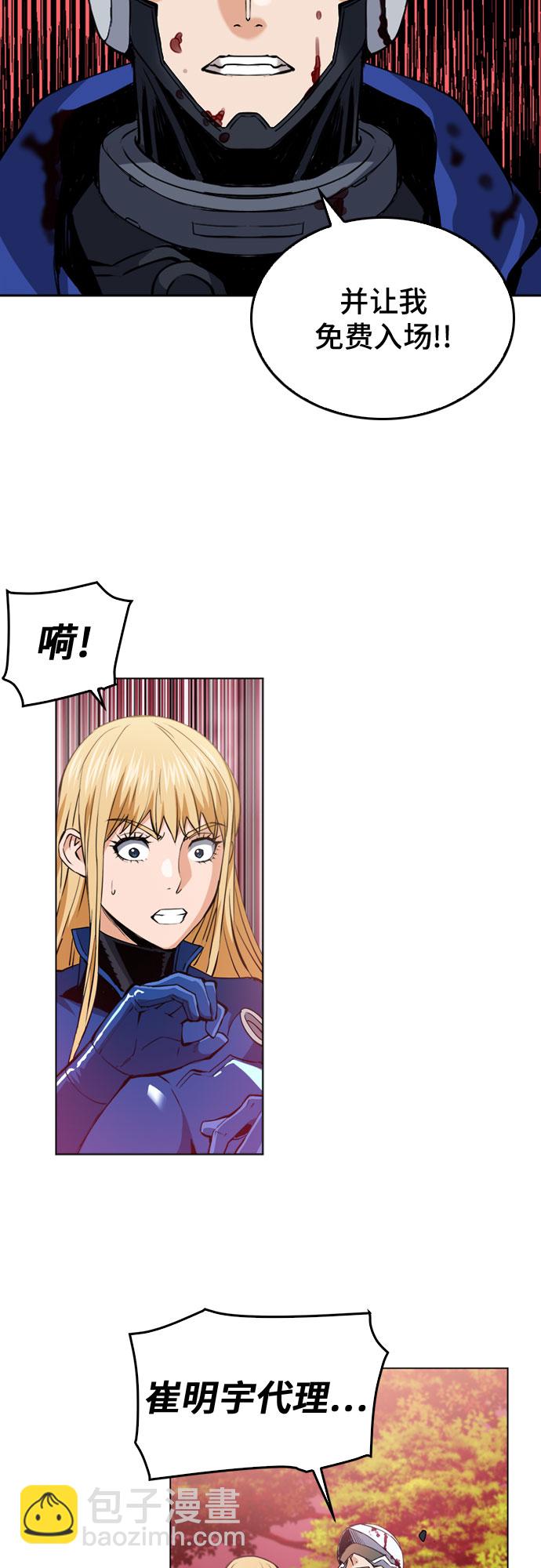 第25话59