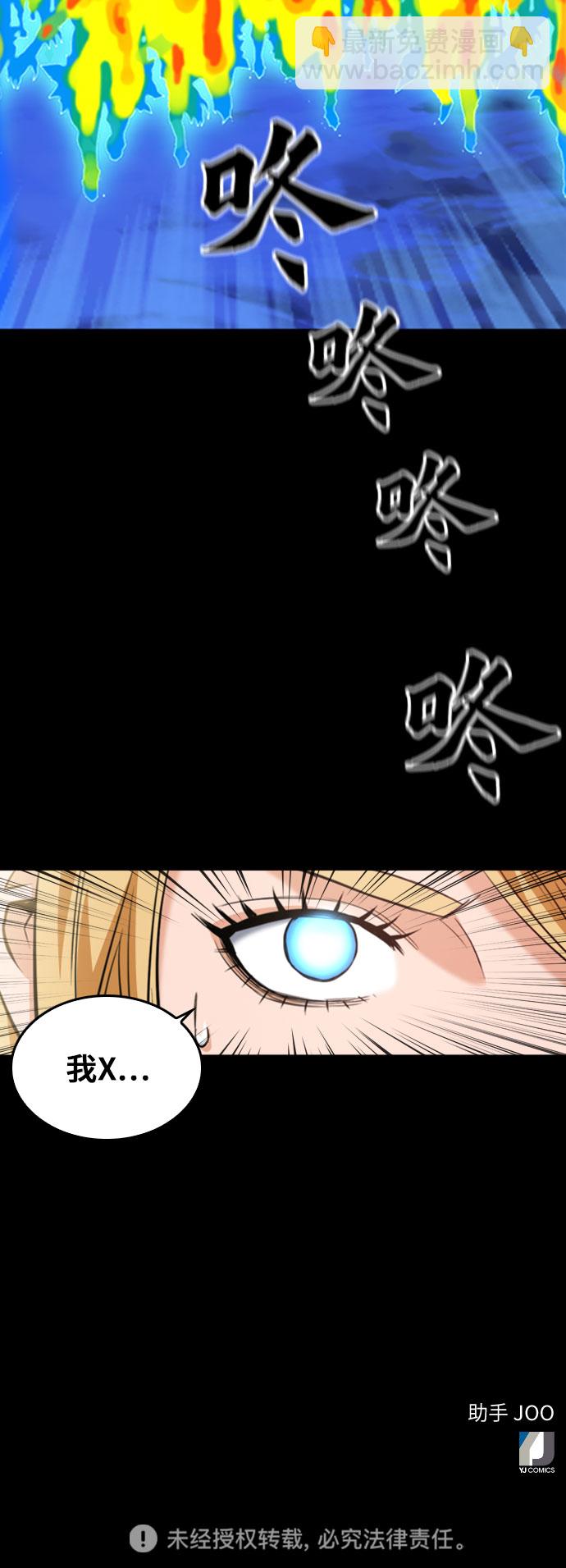 第25话74