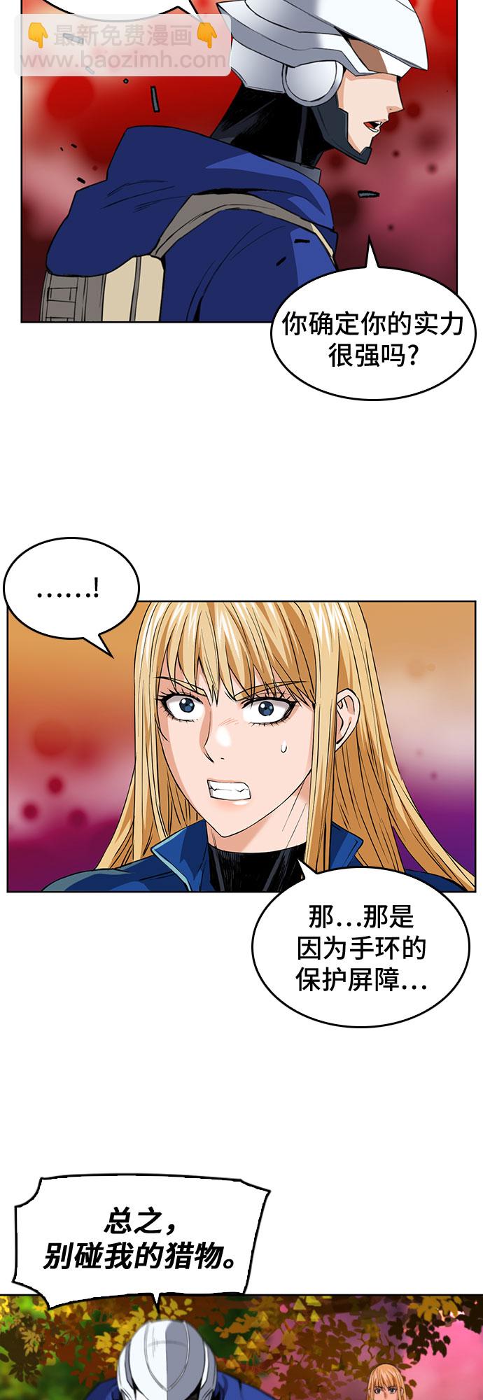 第25话9