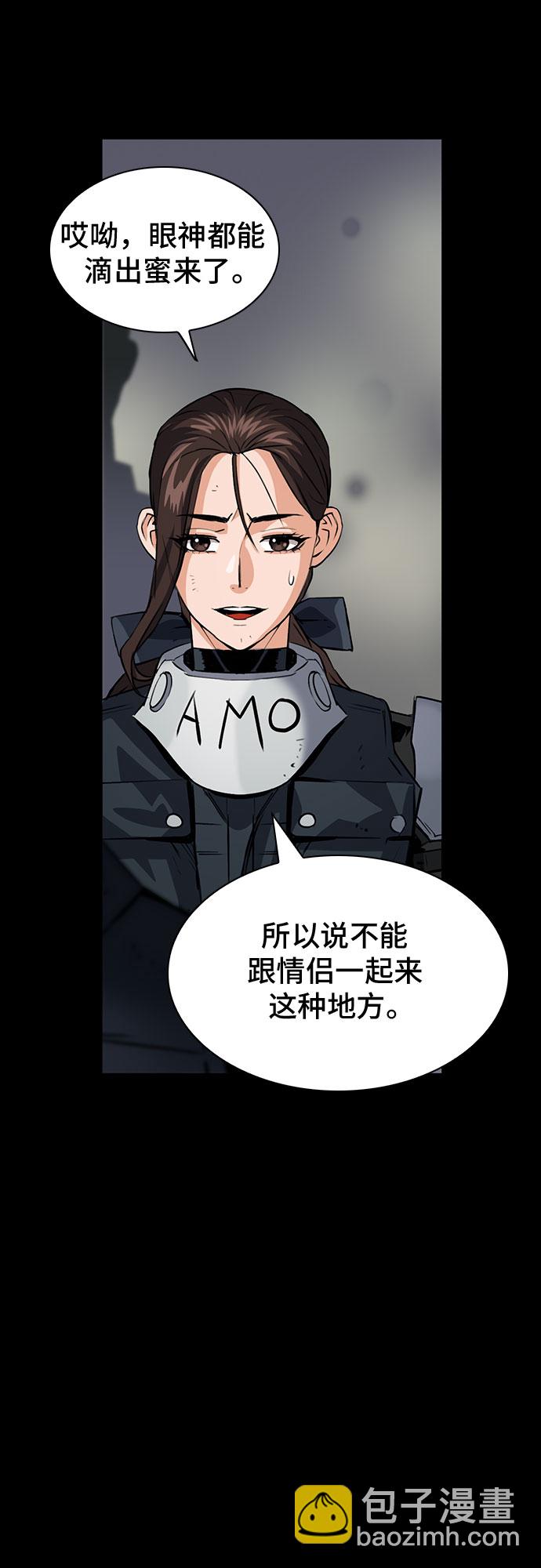 第29话10