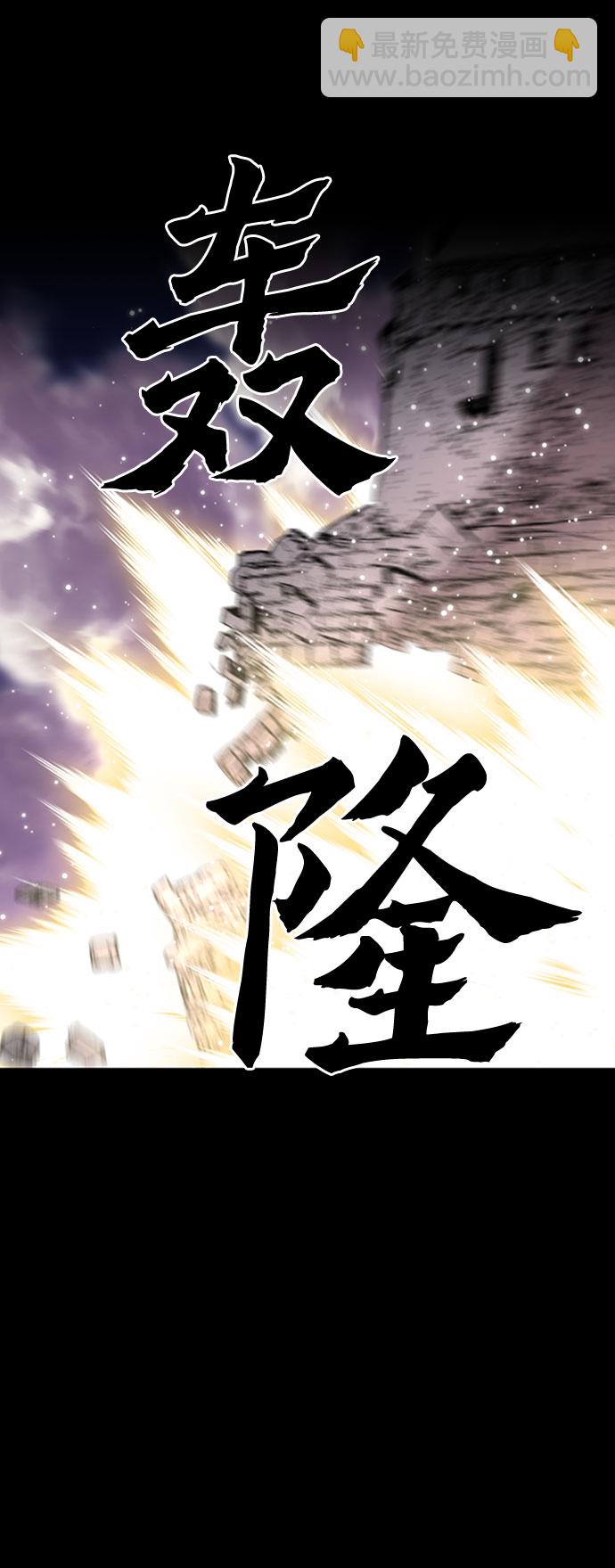 第29话11