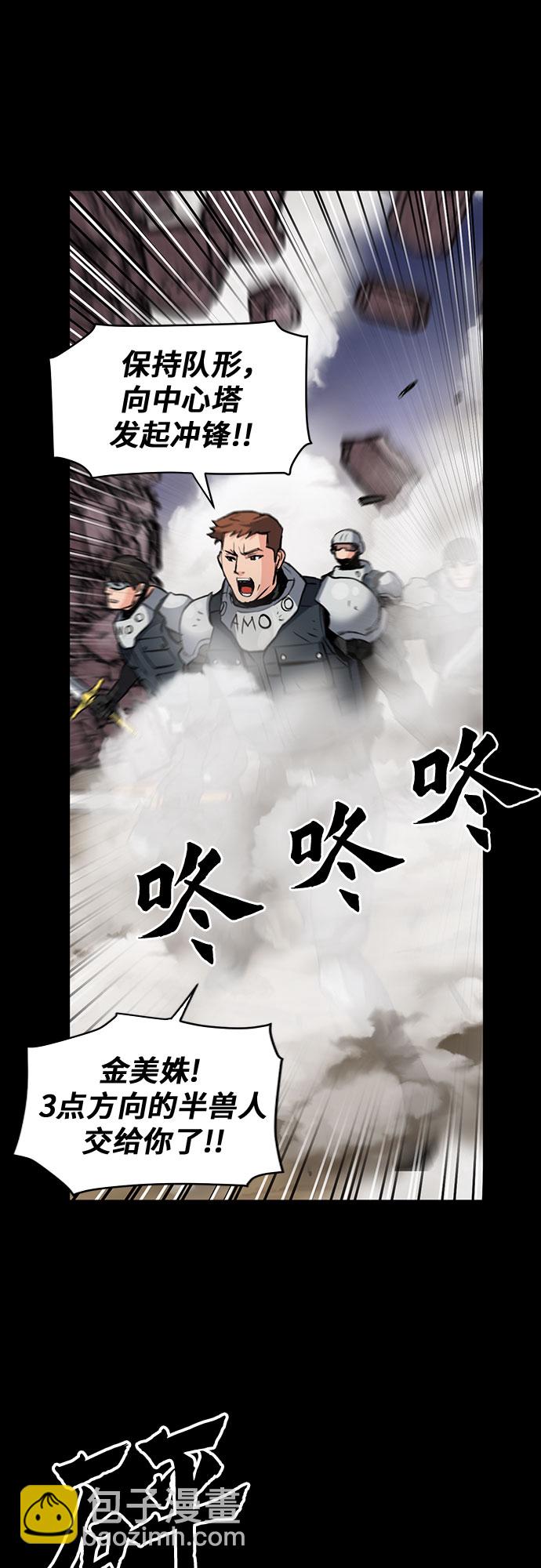 第29话13