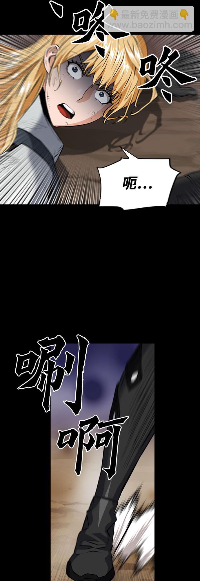 第29话18