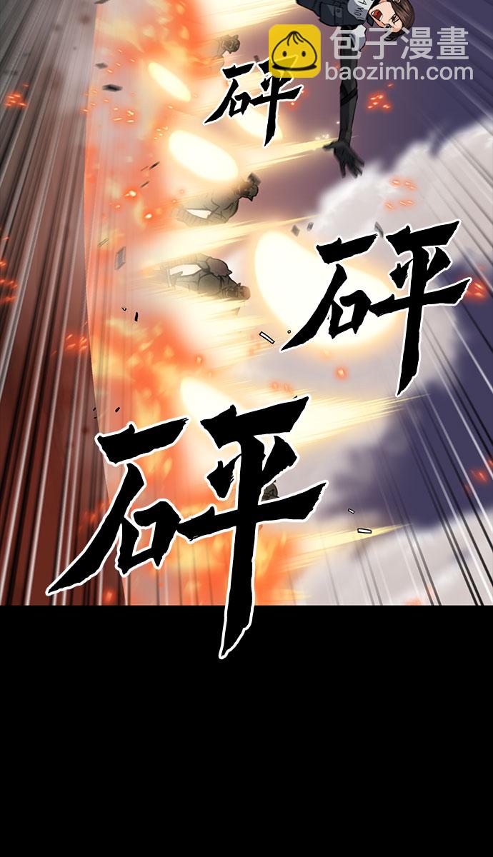 第29话22