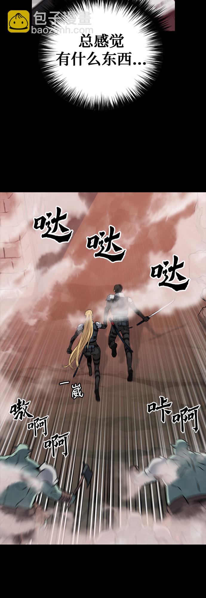 第29话27