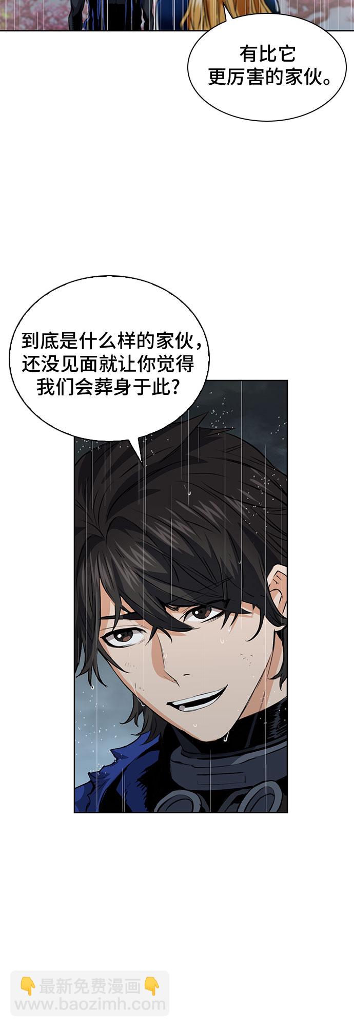 第29话3