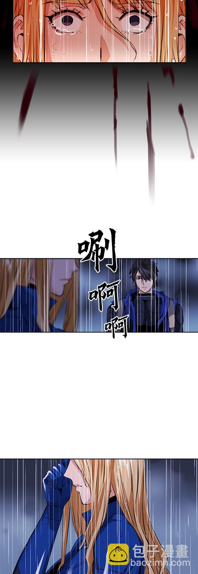 第29话41