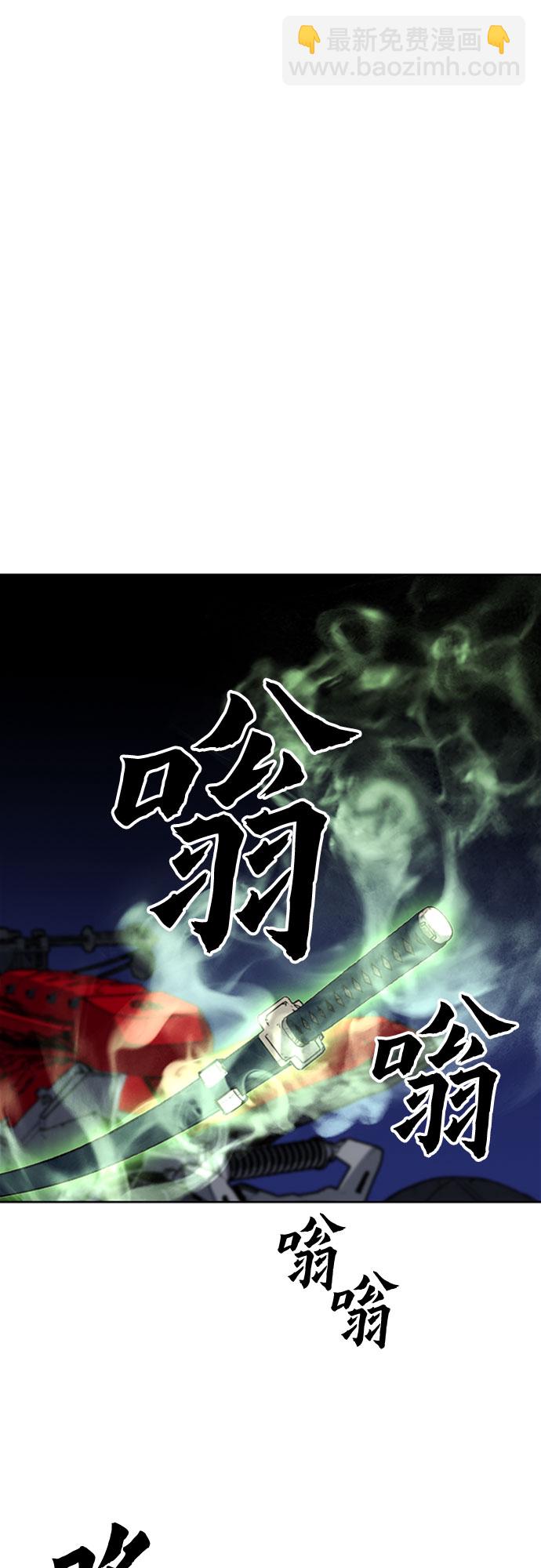 第29话45