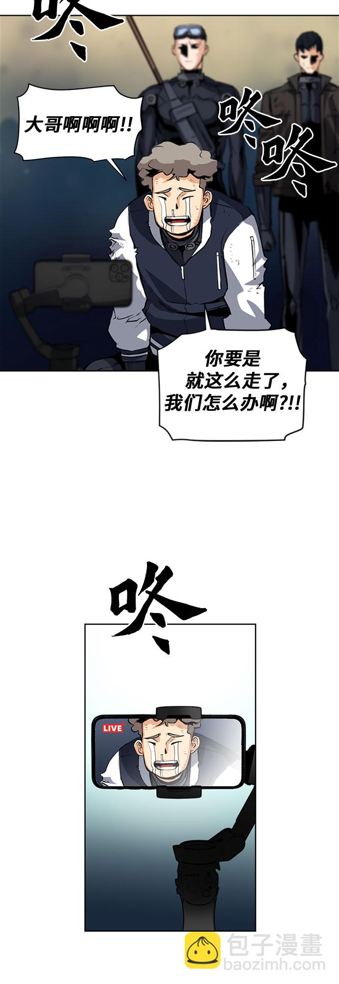 第29话46