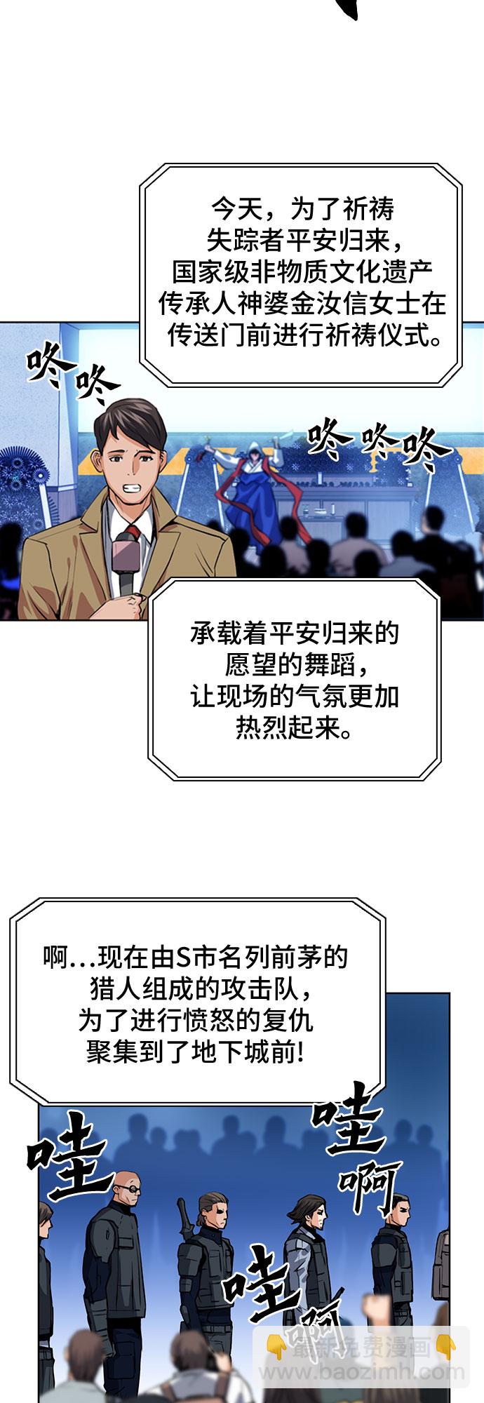 第29话49