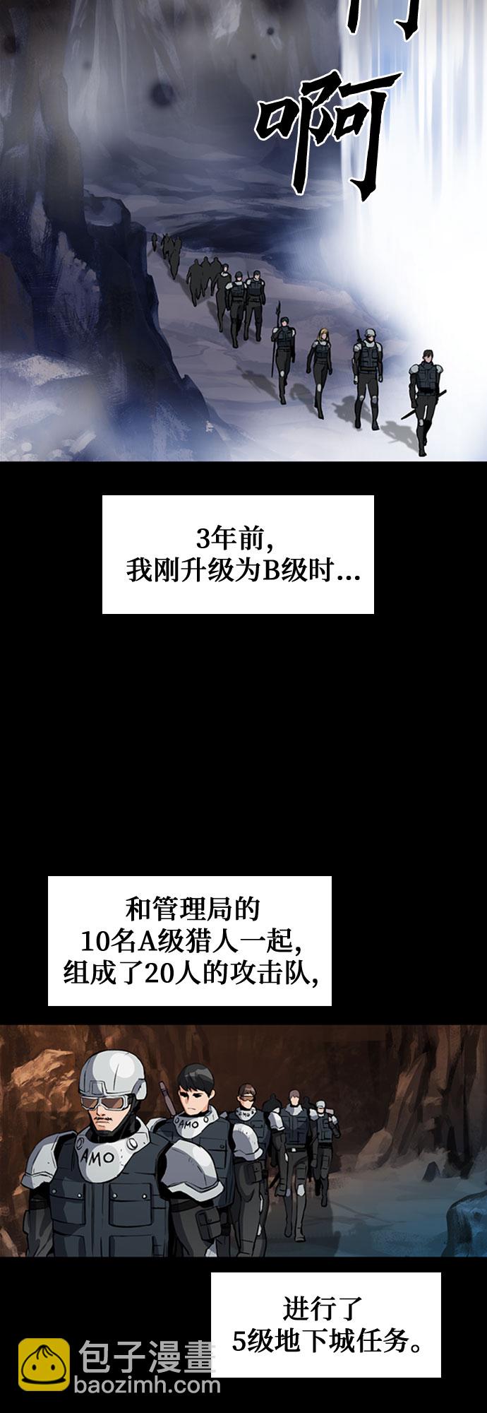 第29话5