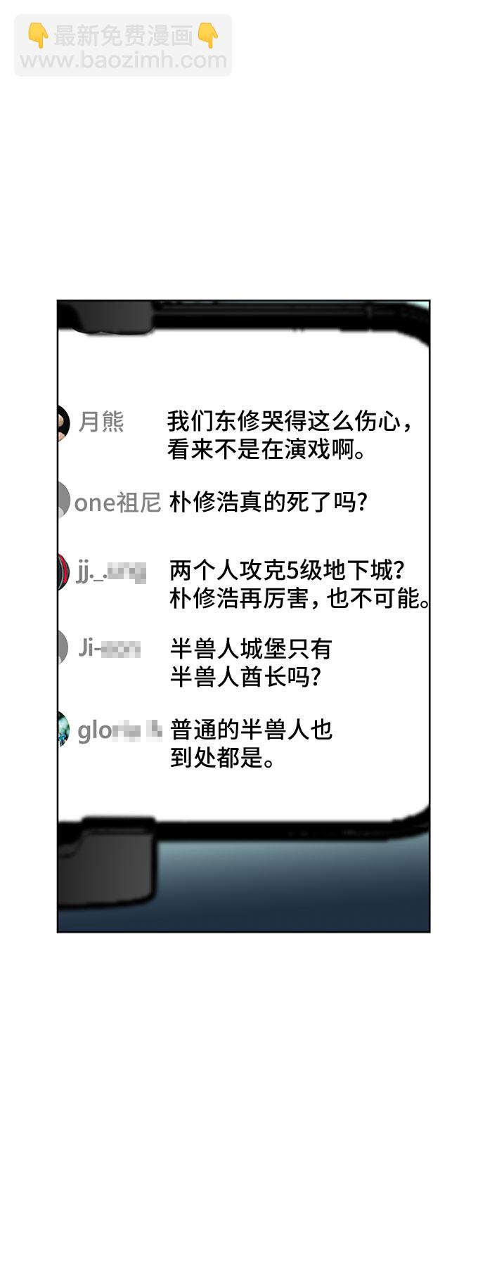 第29话51
