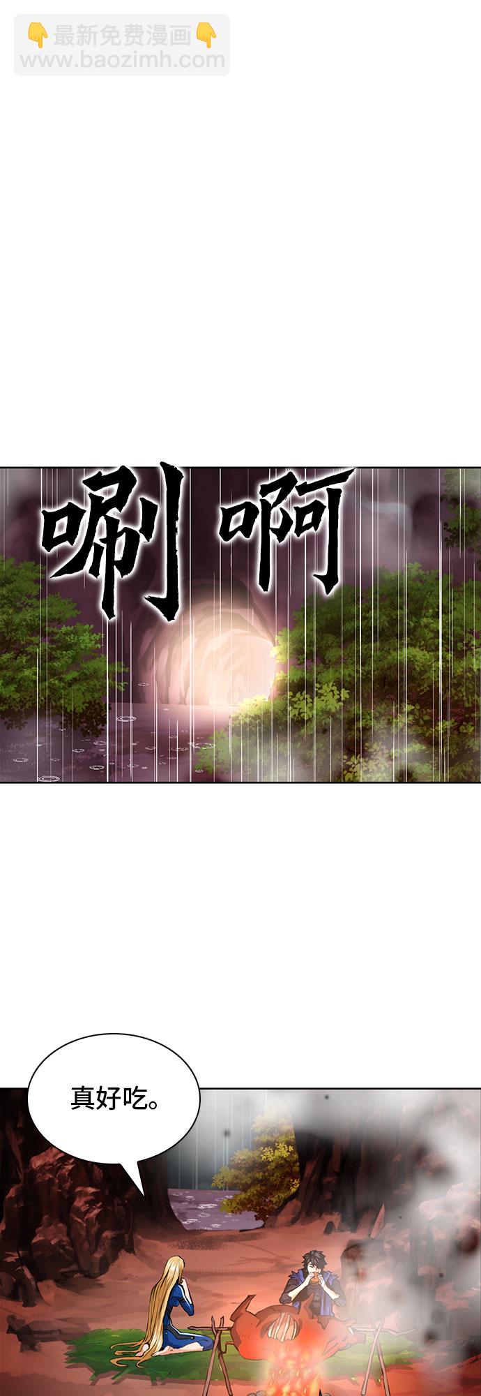 第29话58