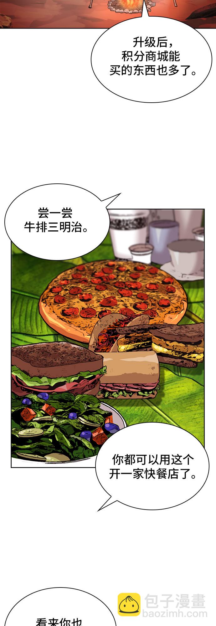 第29话59