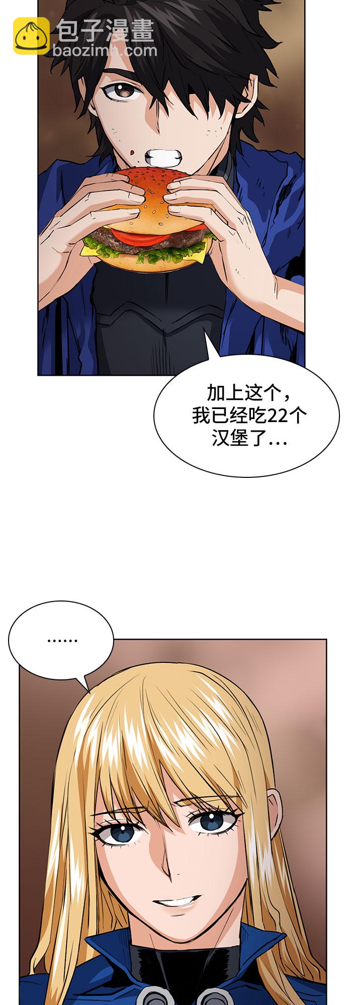 第29话62