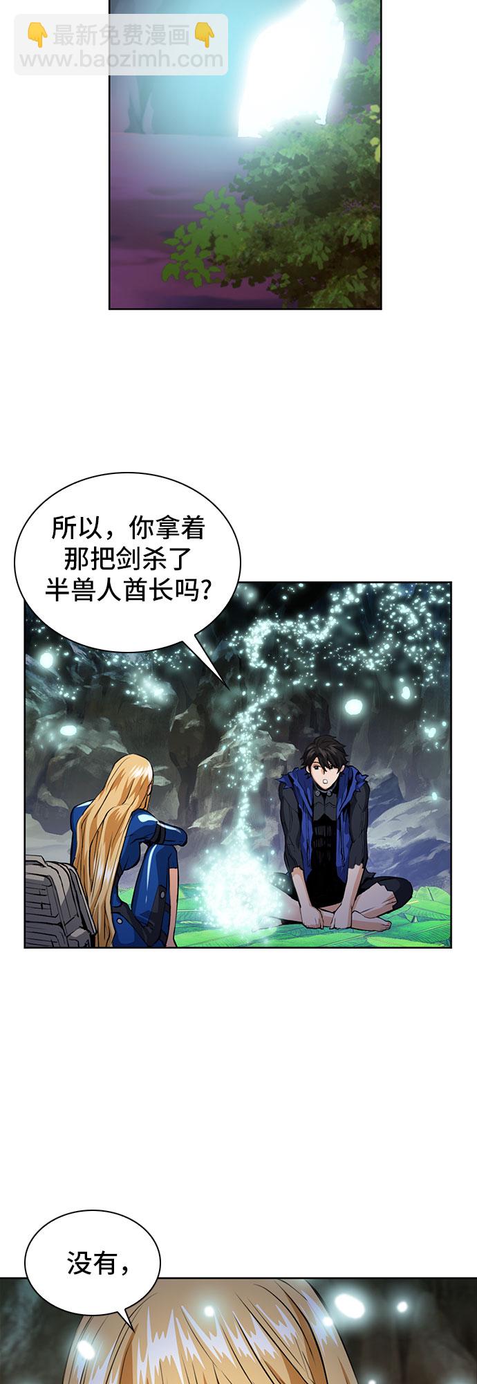 第29话64