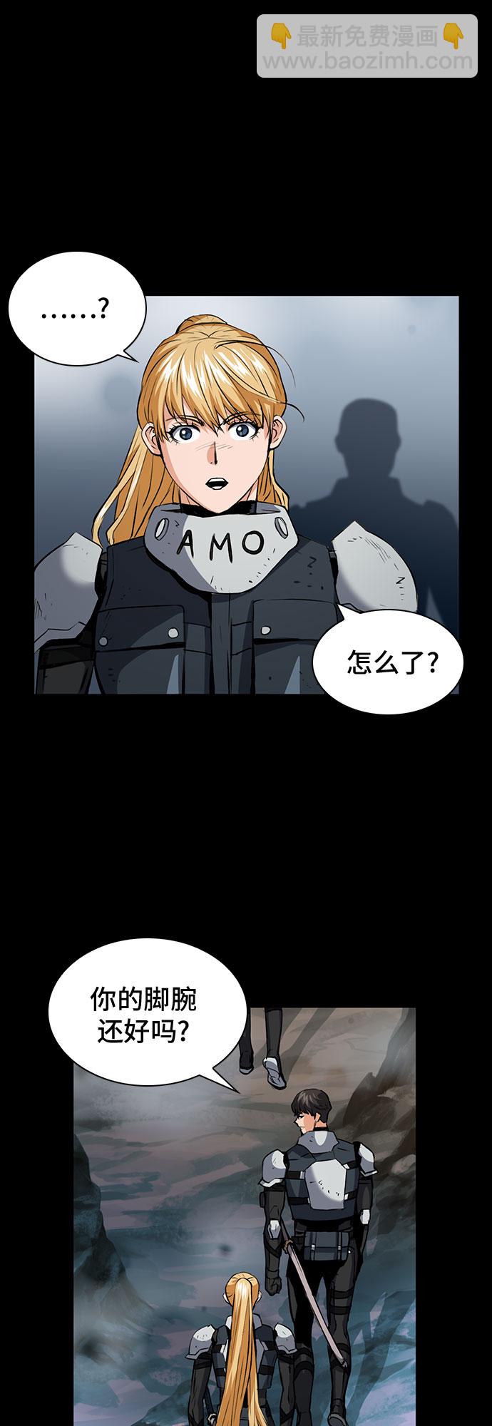 第29话7