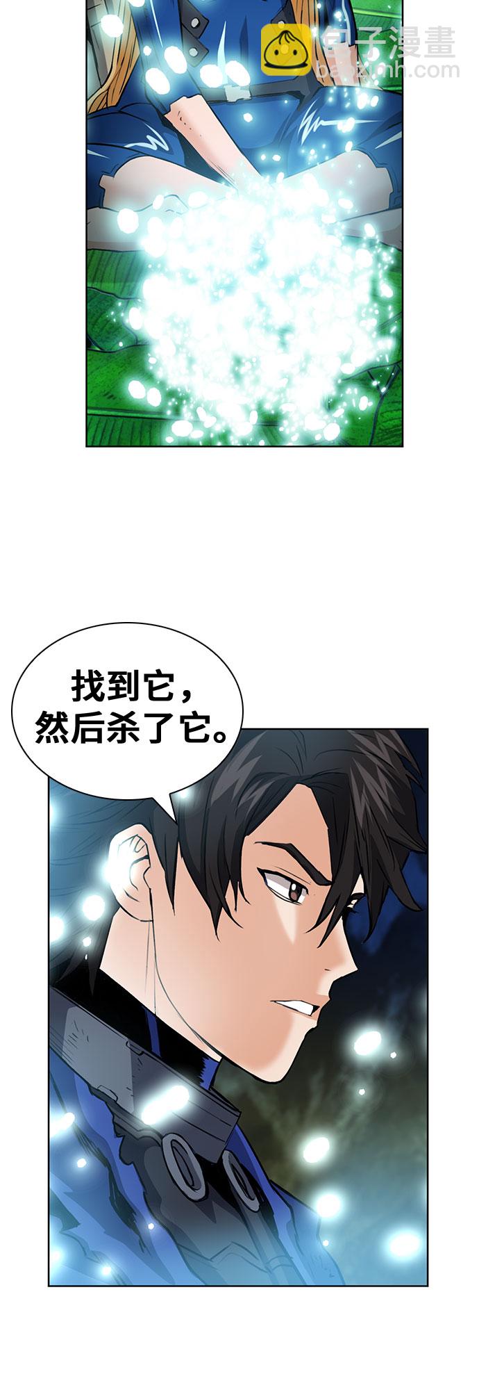 第29话73